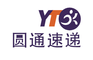 圆通快递